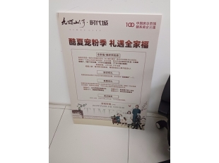 江西南昌kt板